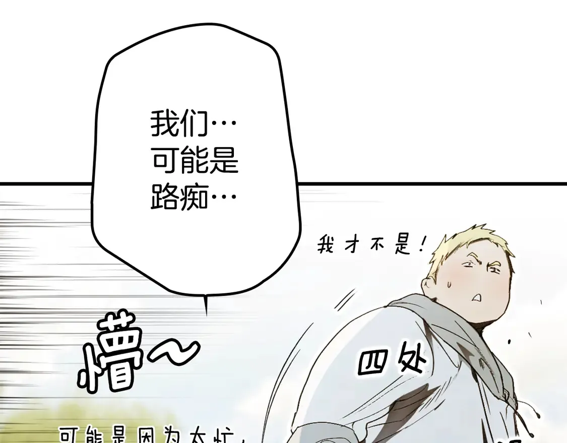 第129话 珍贵的礼物114