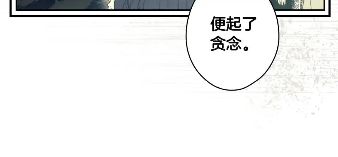 第85话 调查43