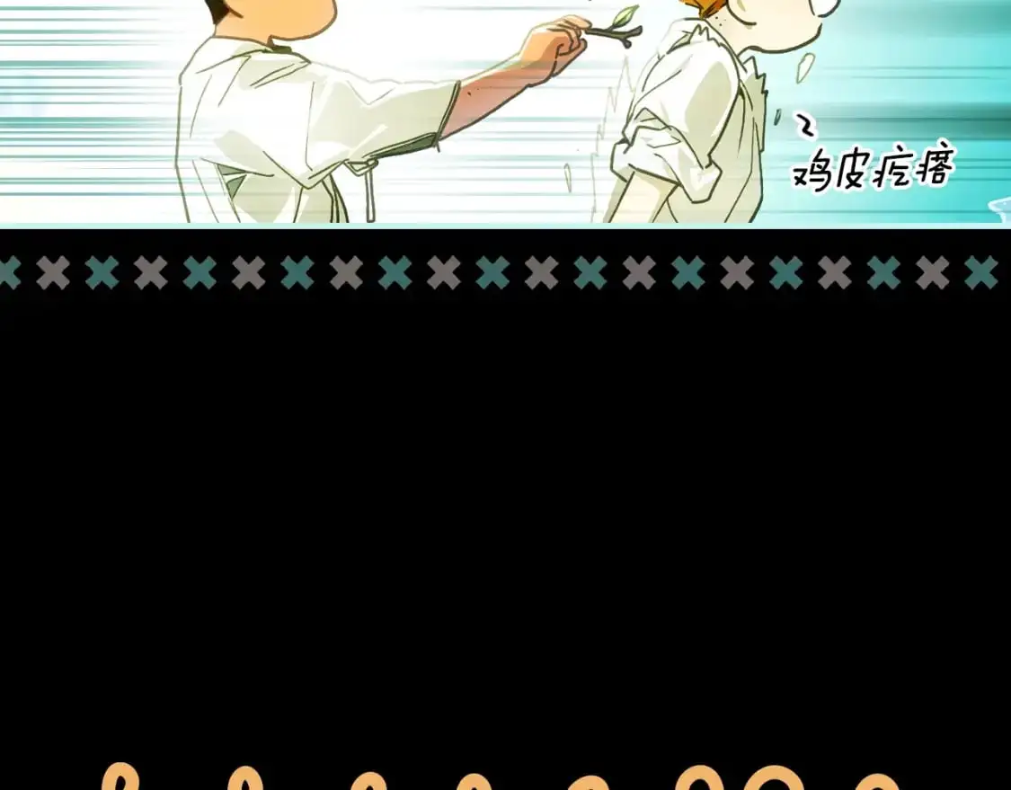 第114话 愤怒107