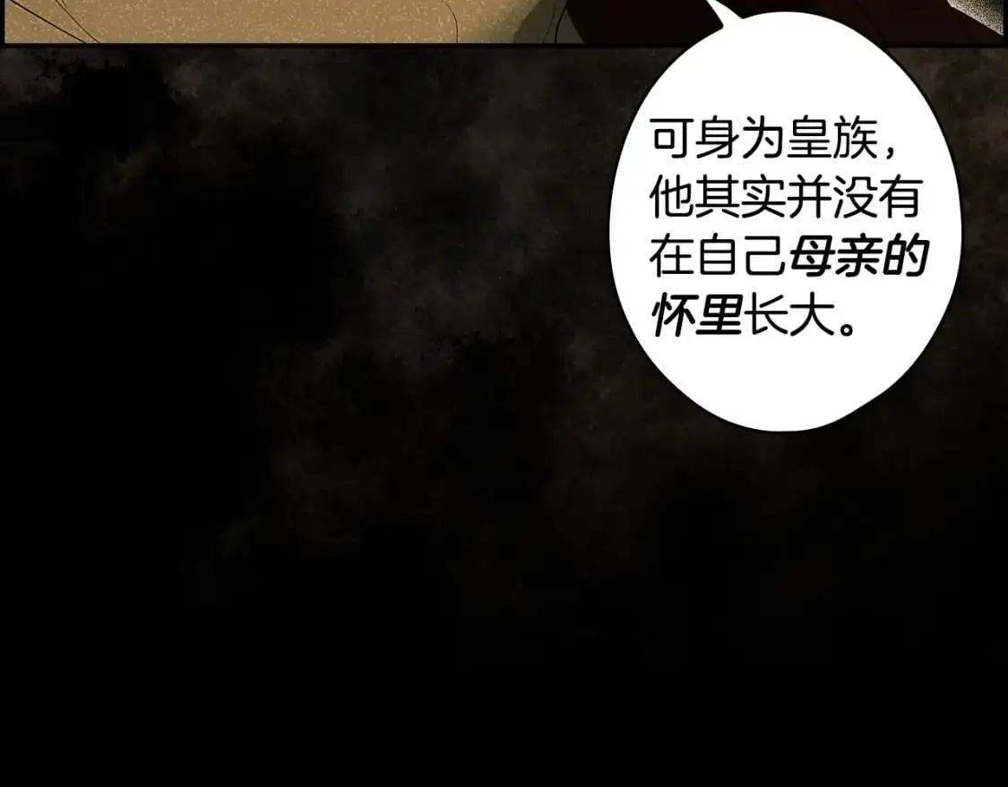 第105话 教廷诡计59
