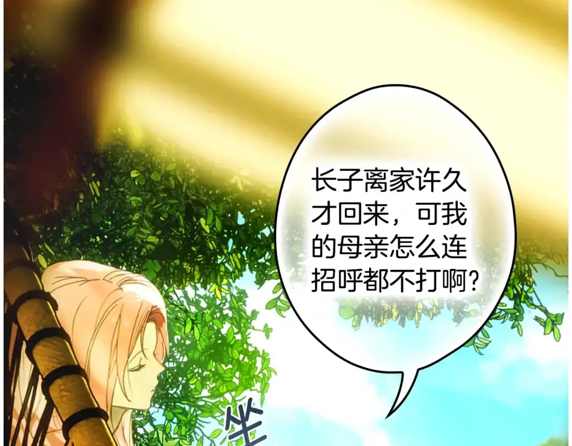 第114话 愤怒88