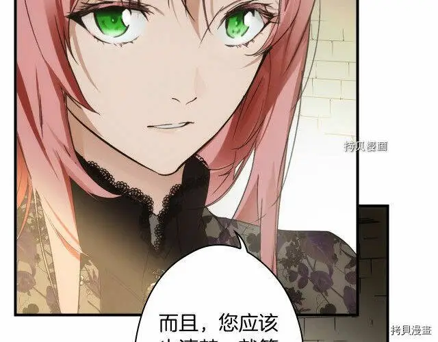 第74话156