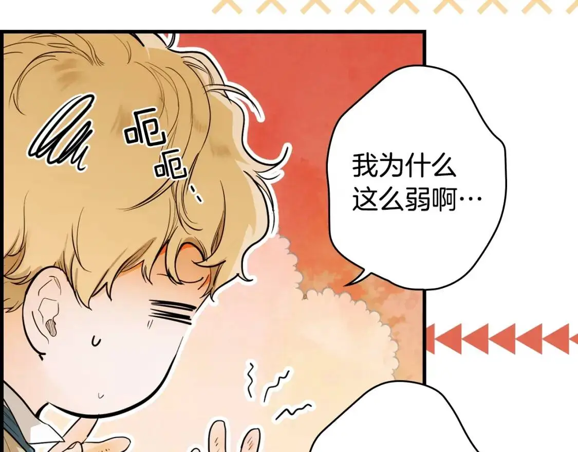 第85话 调查141