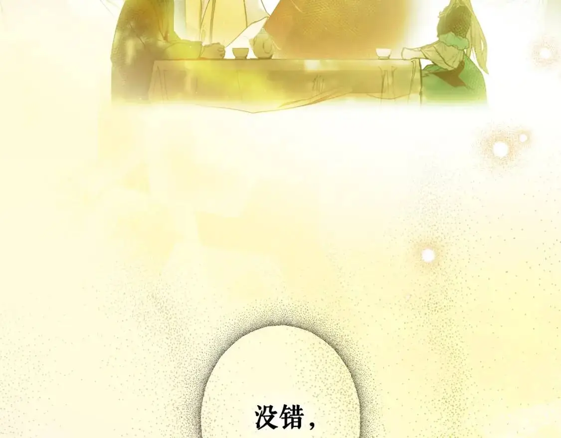 第86话 不明其意109