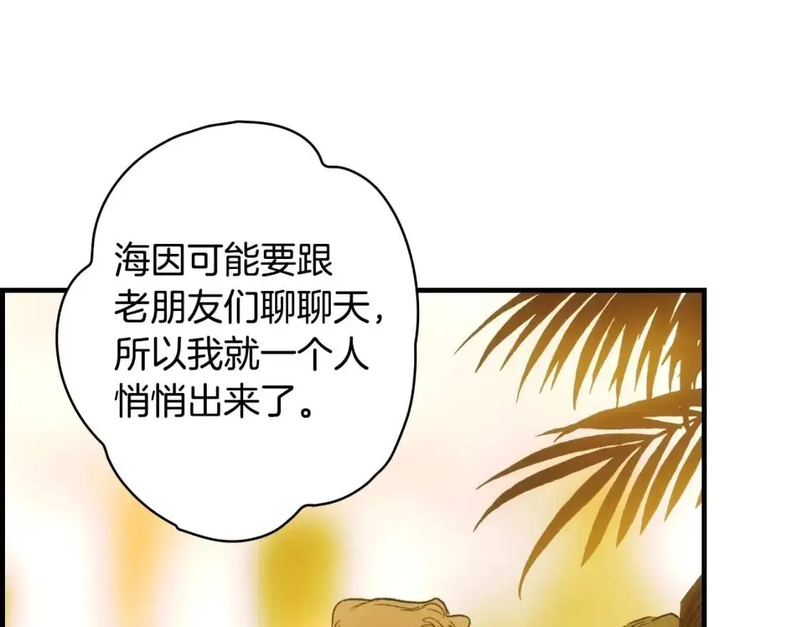 第79话 情人12