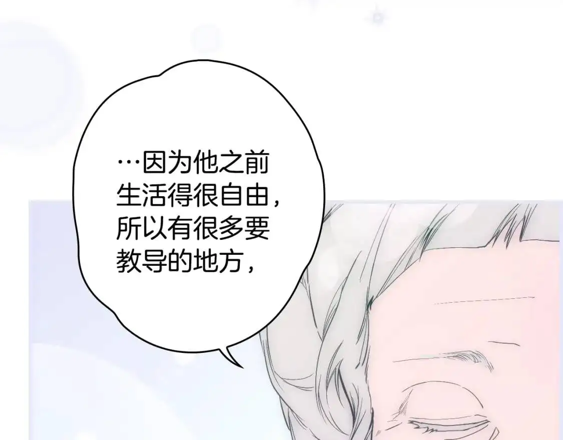 第85话 调查47