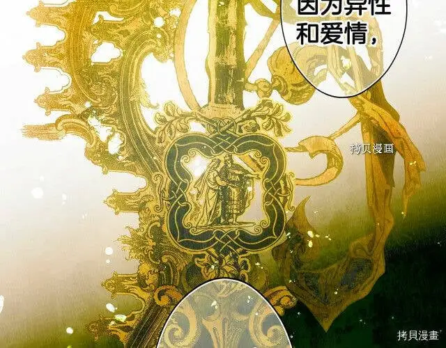 第72话107