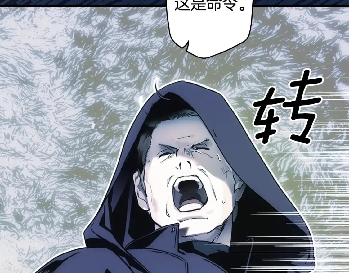 第102话 掉马危机182
