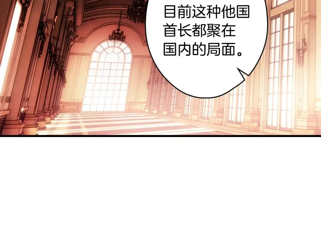 第108话 求原谅30