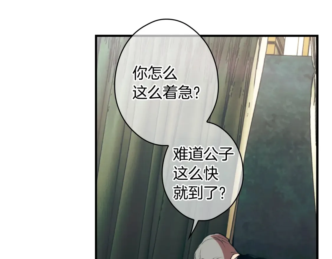 第124话 非凡的她54