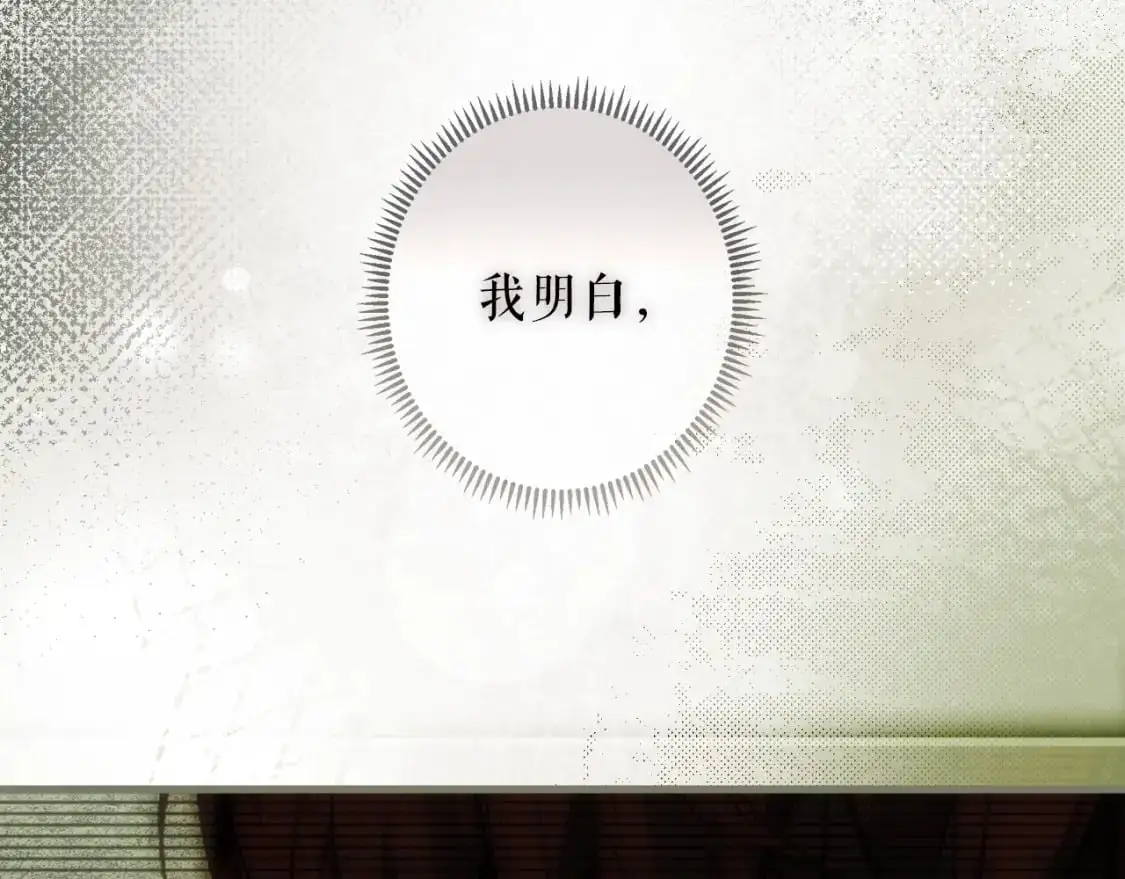第89话 美好才珍贵8