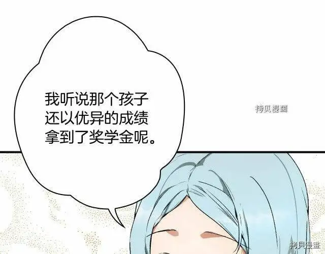 第67话45