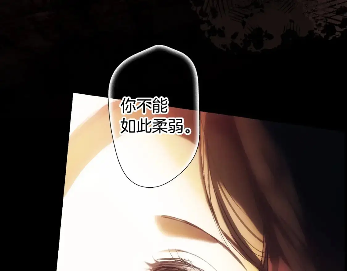 第96话 你对我很好92