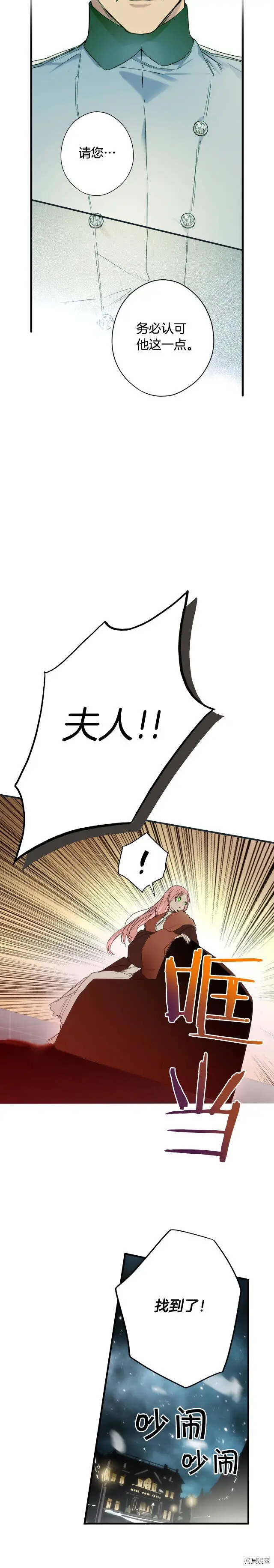 第56话14