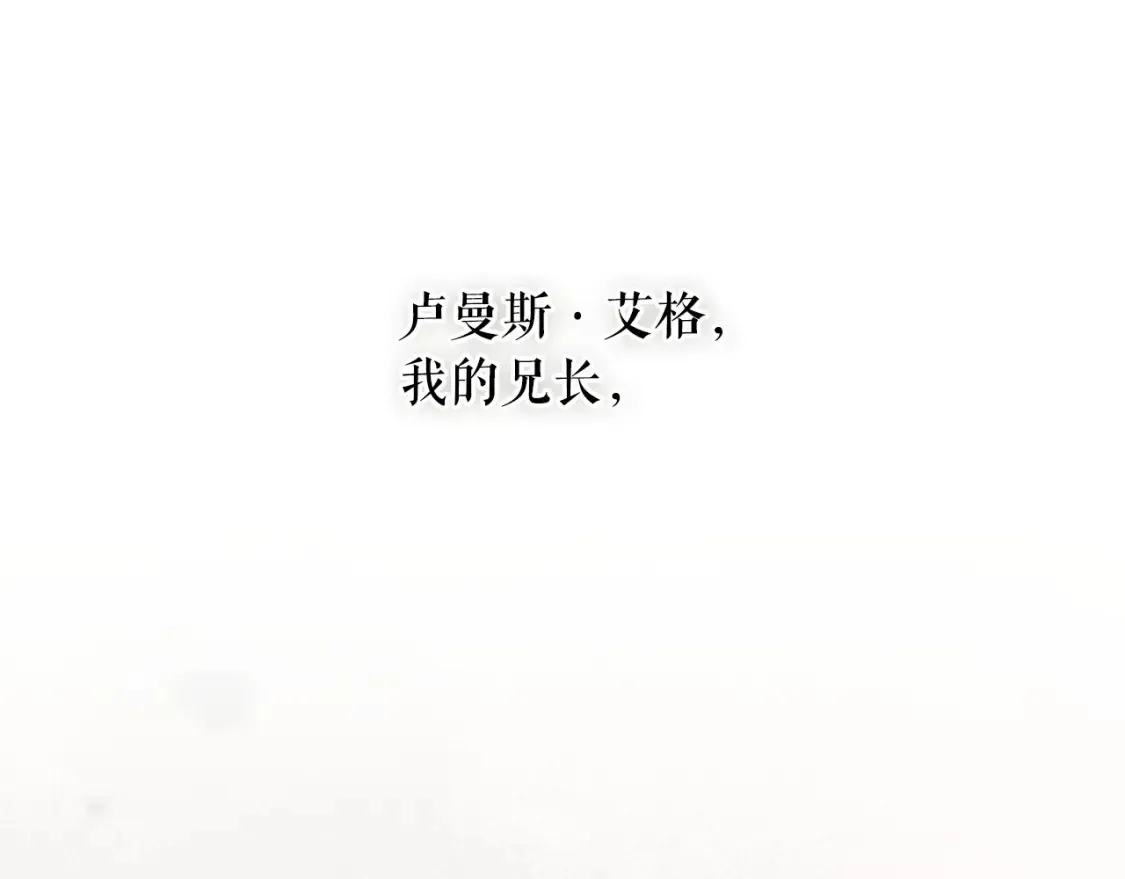 第125话 姐姐，你很紧张吗？75