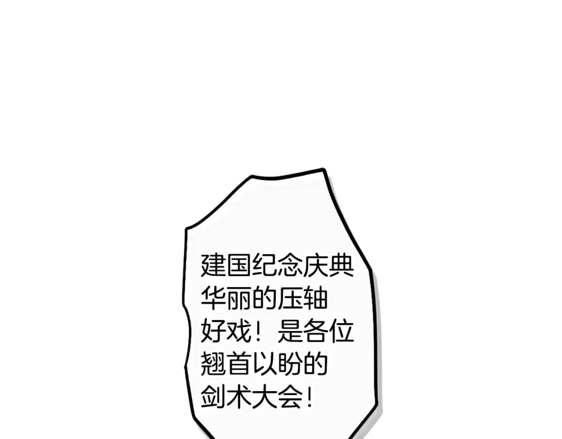 第97话 这次，不再犹豫124