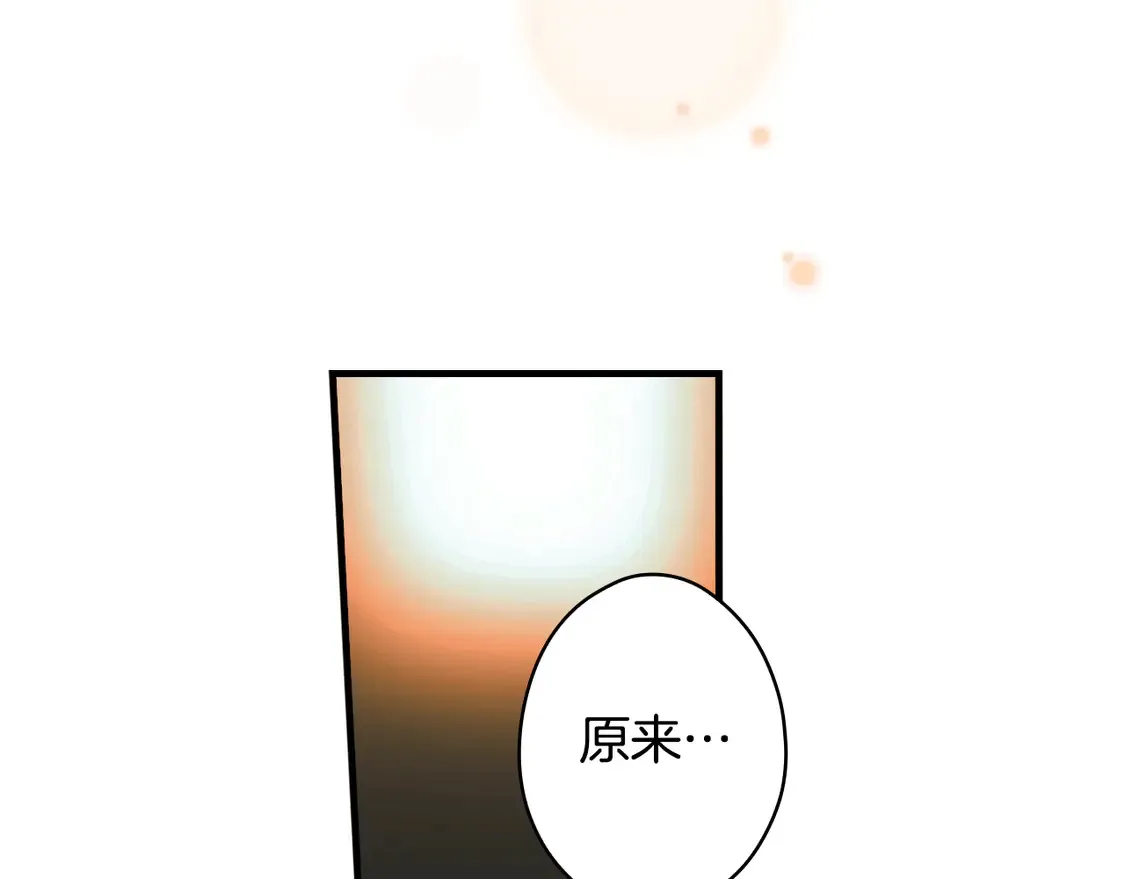 第127话 不够坦诚101