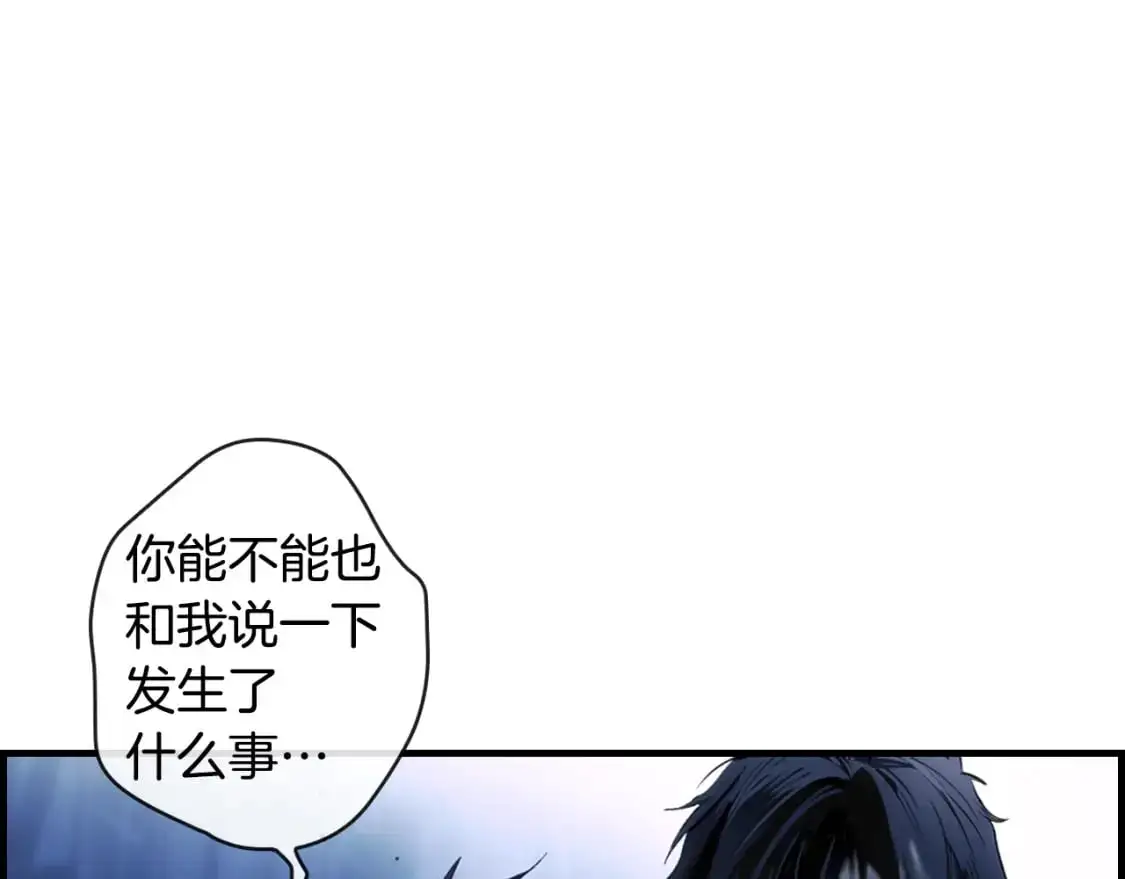 第101话 舒展筋骨91