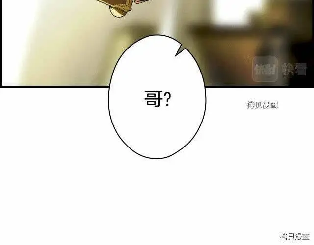 第76话57