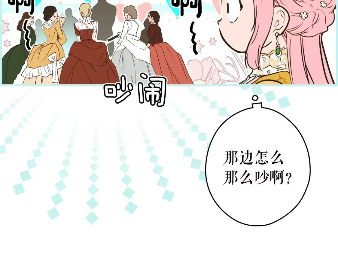 第78话 姐姐154