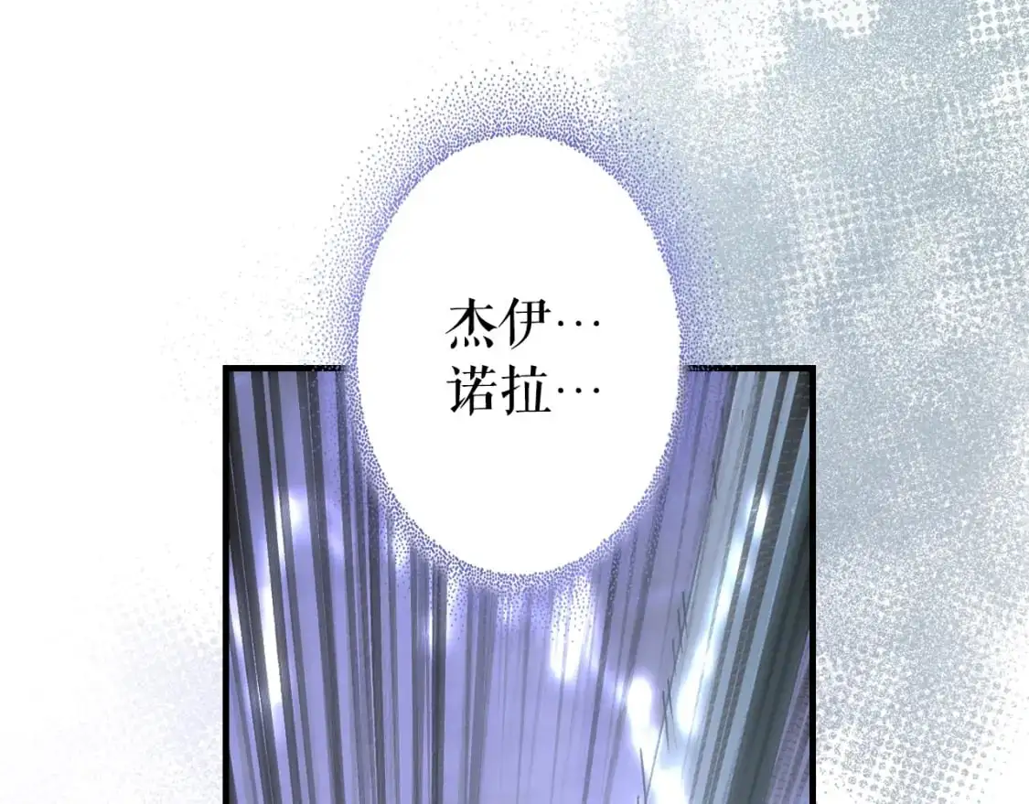 第113话 你的真心98