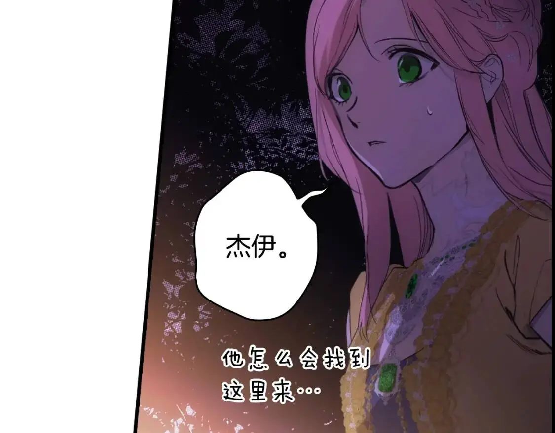 第81话 你的价值95