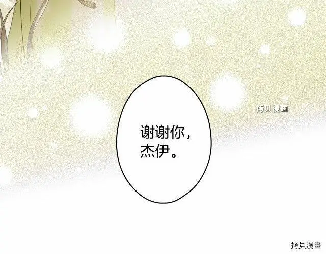 第72话84