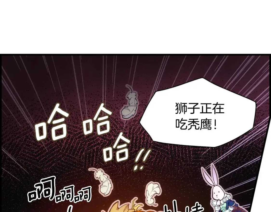 第83话 人偶戏70