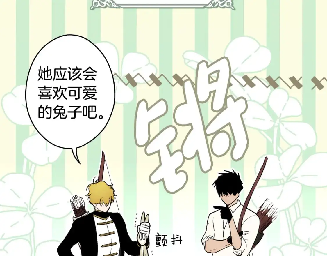 第91话 直面178