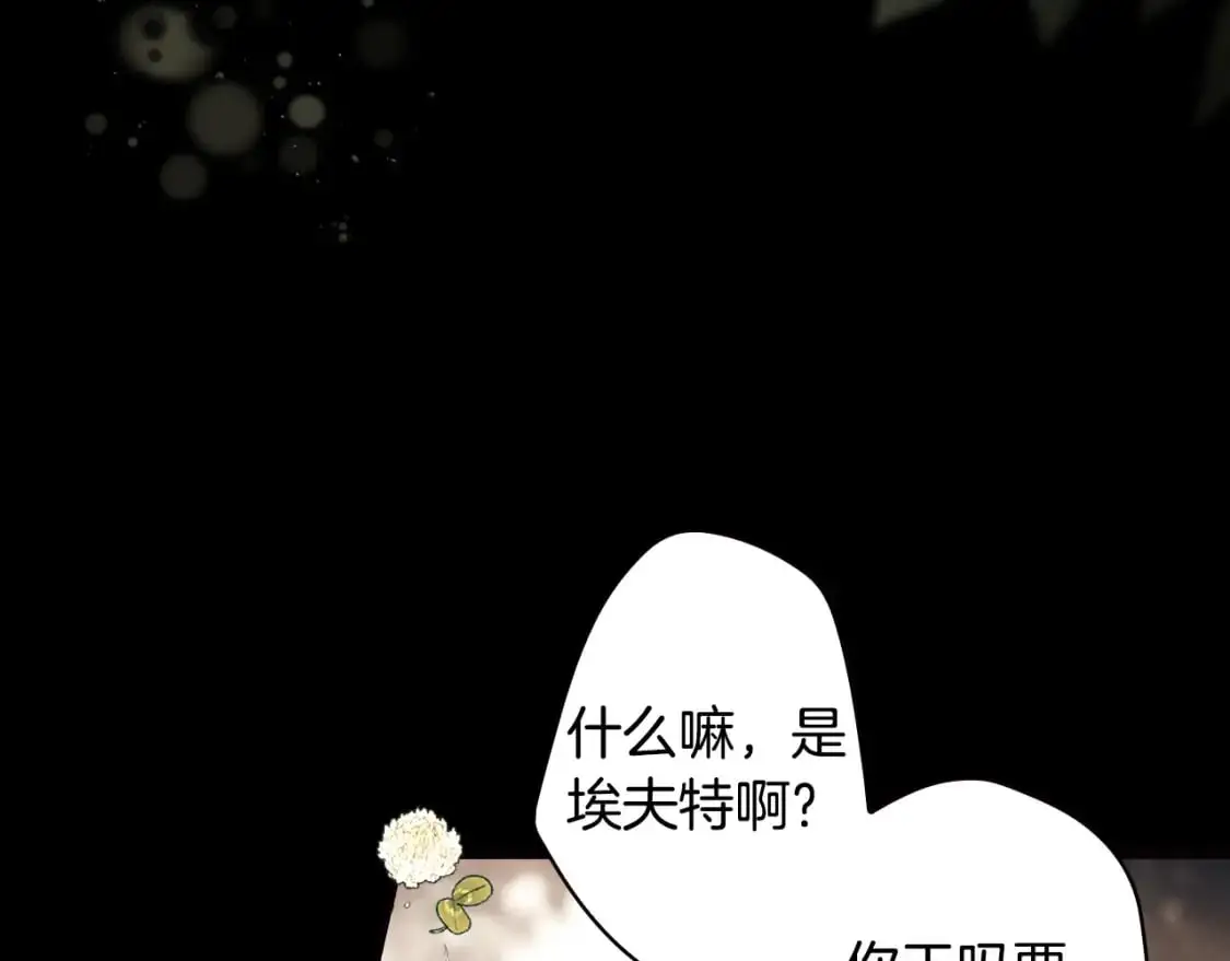 第95话 夫人的教养43