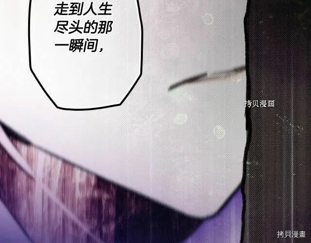 第69话61