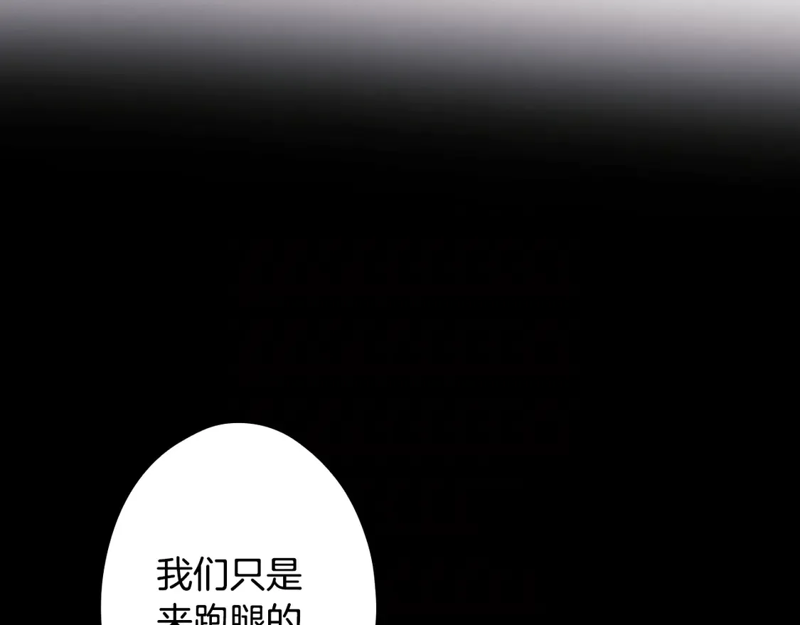 第130话 神圣审判237