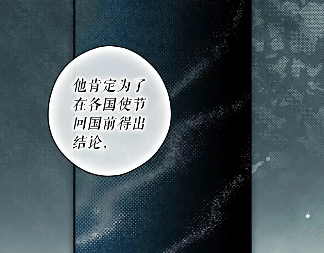 第125话 姐姐，你很紧张吗？26