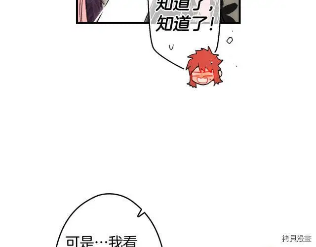 第73话25