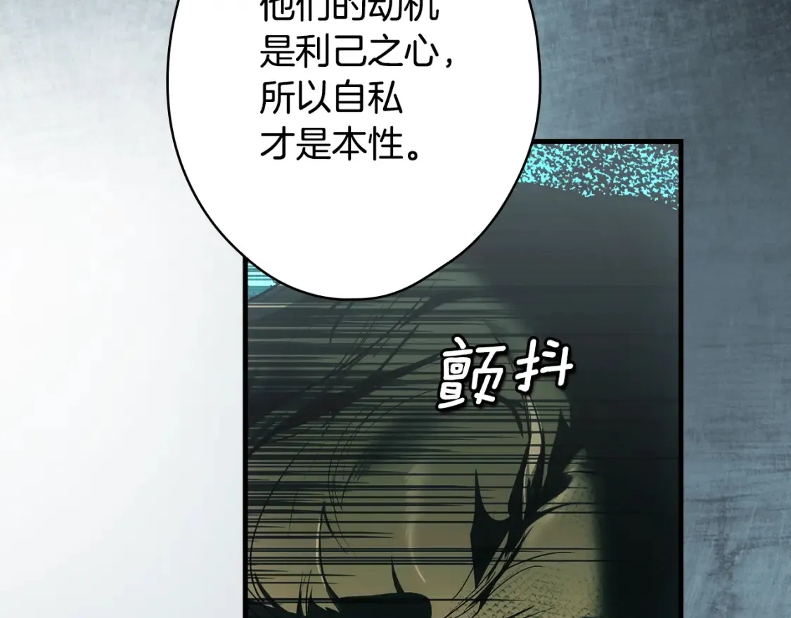第126话 隐藏的心151