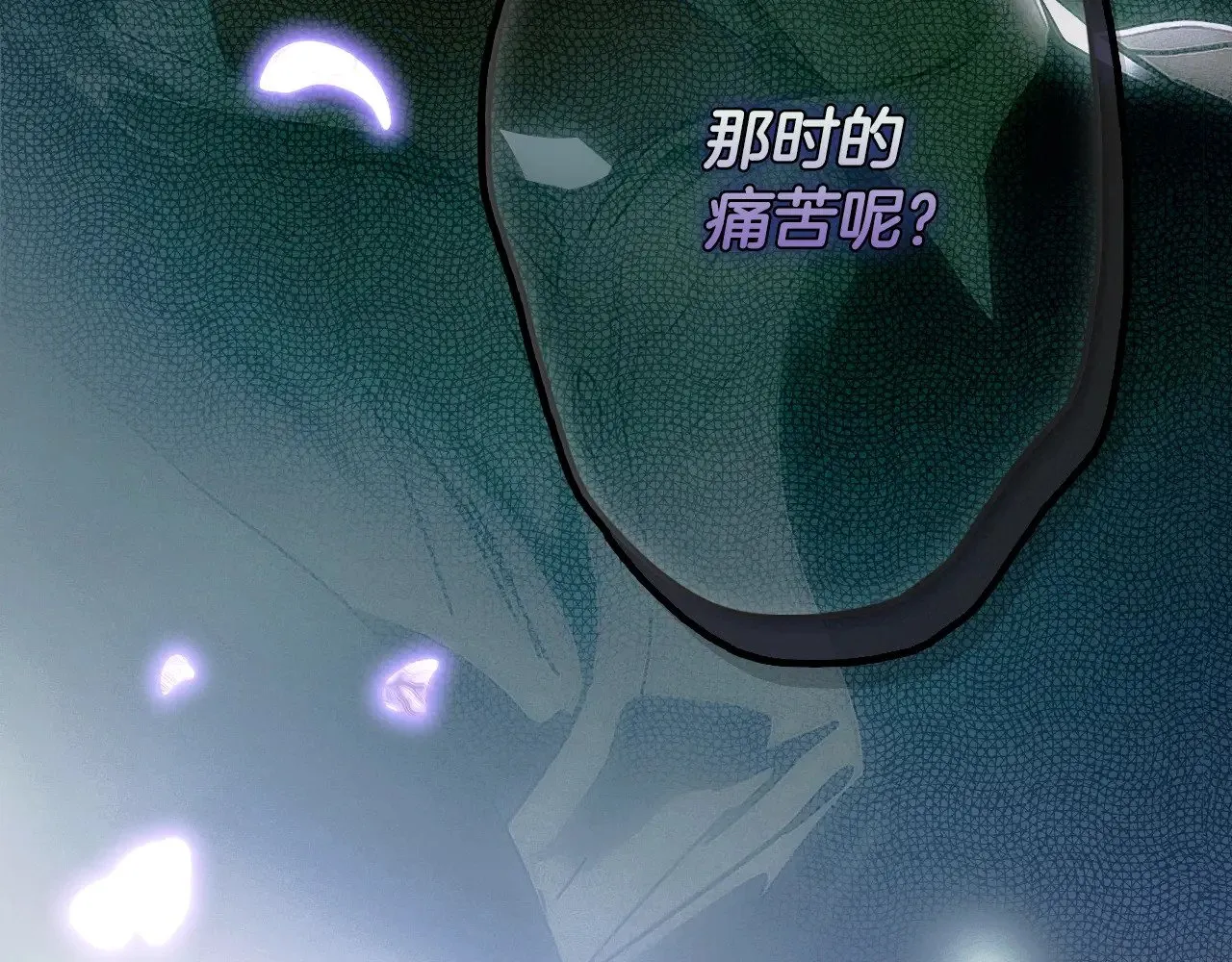 第134.2话 活在你心中233