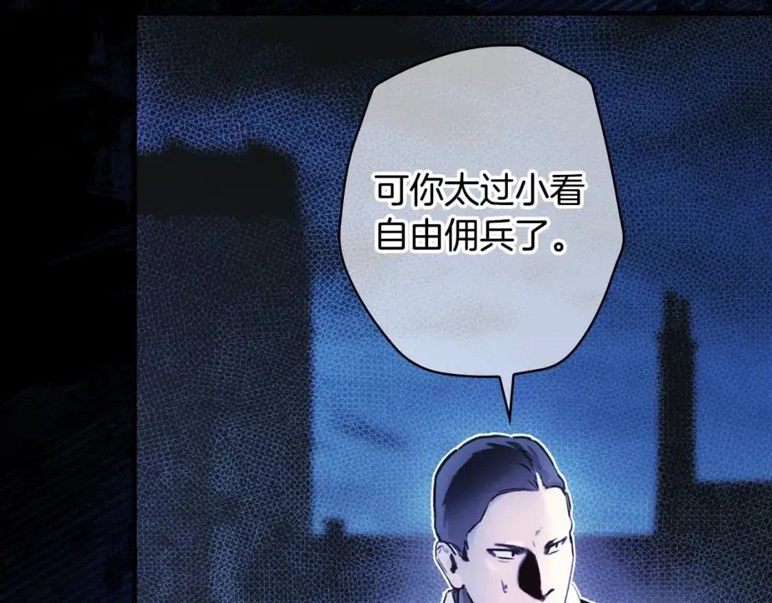 第103话 被爱着10