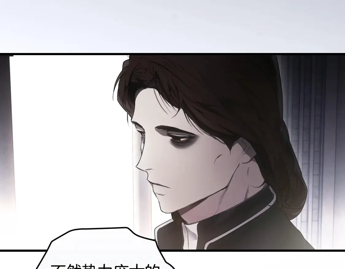第126话 隐藏的心140