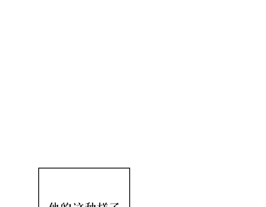 第126话 隐藏的心51
