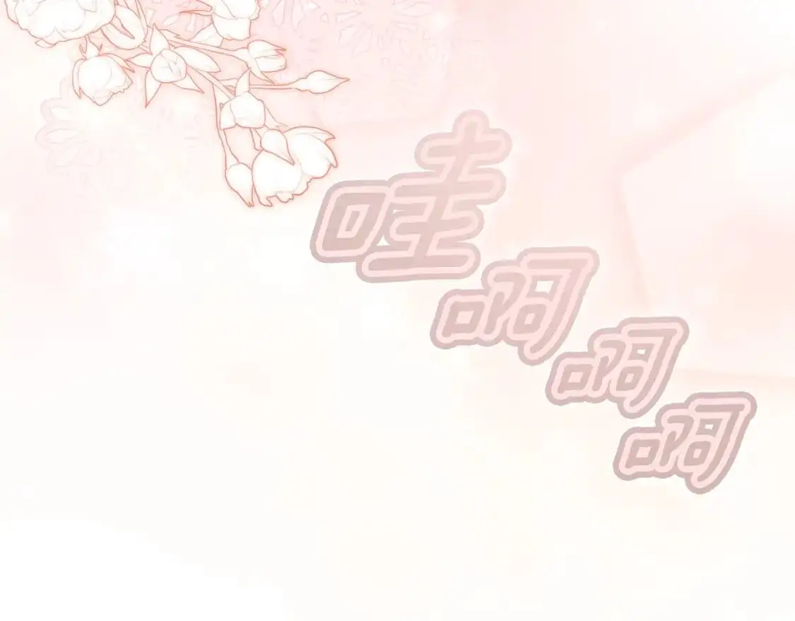 第115话 姐姐所希望的…195