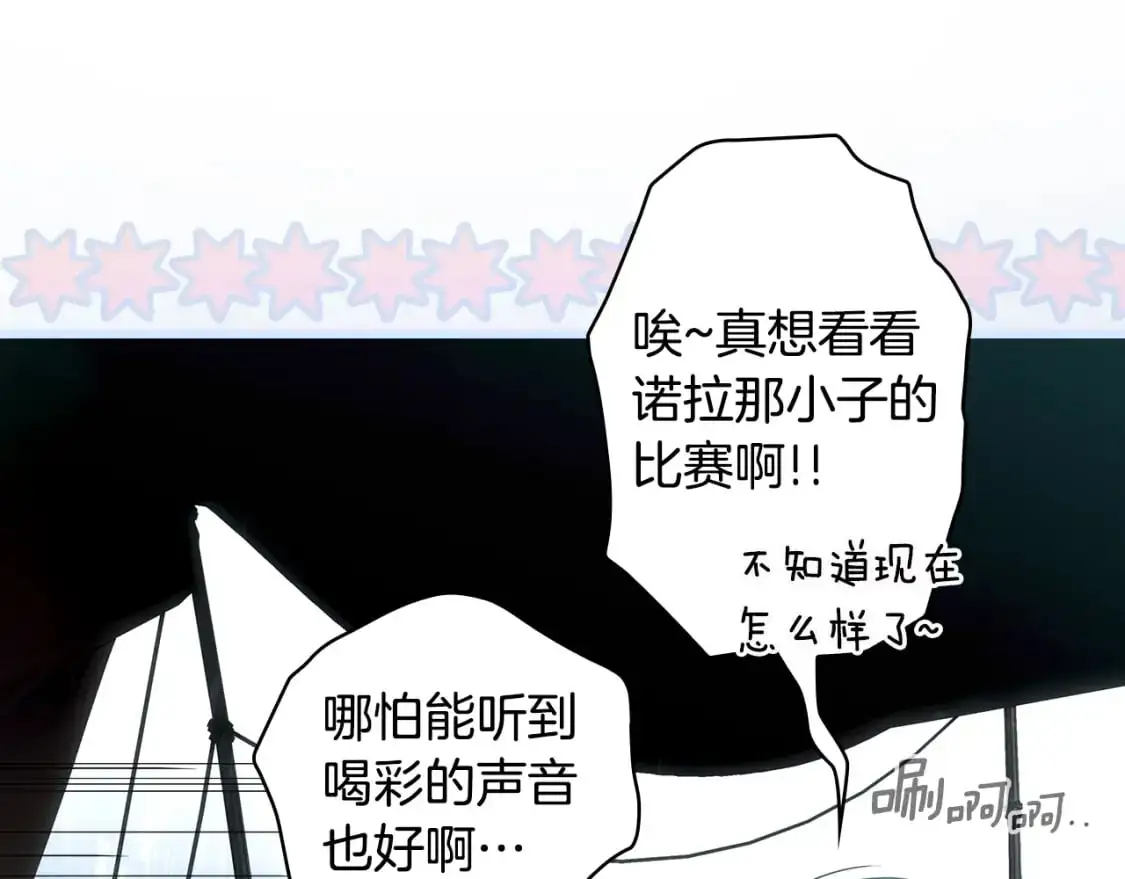 第115话 姐姐所希望的…7