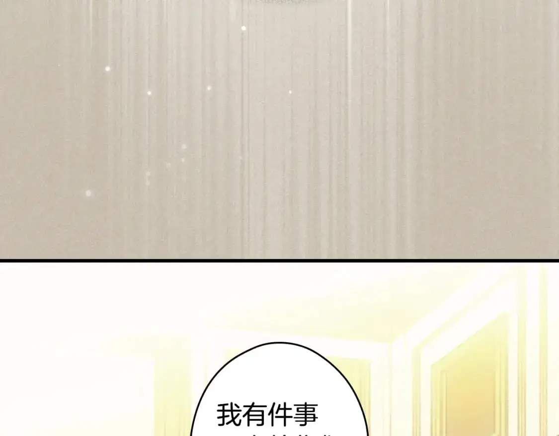 第103话 被爱着64