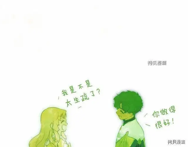第74话109