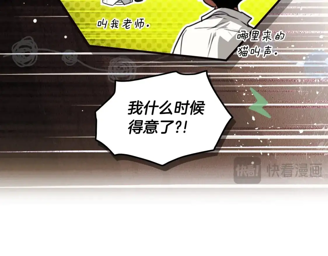 第116话 庆典落幕108