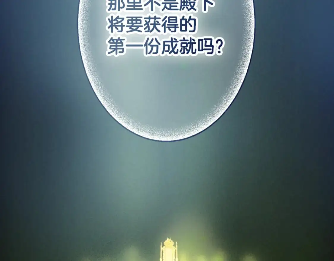 第90话 收网45