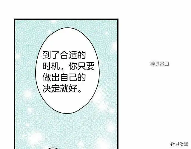 第72话118