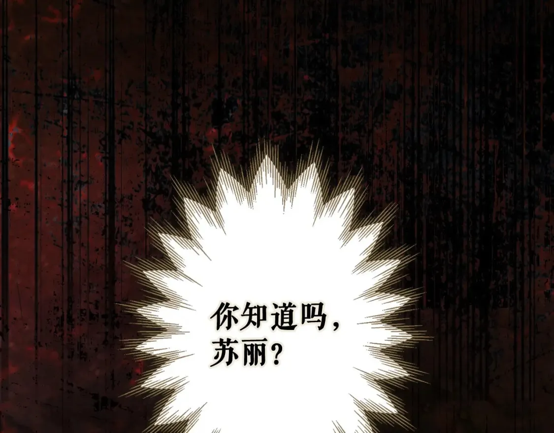 第125话 姐姐，你很紧张吗？50