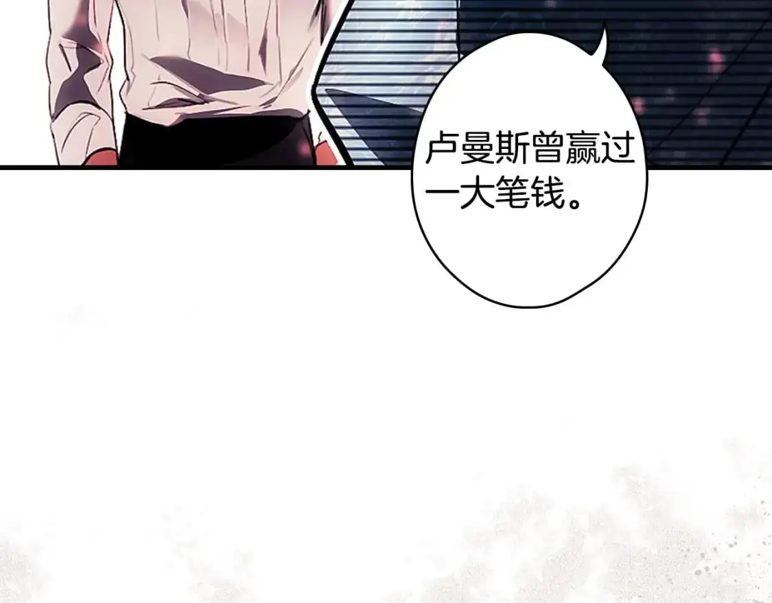 第108话 求原谅41