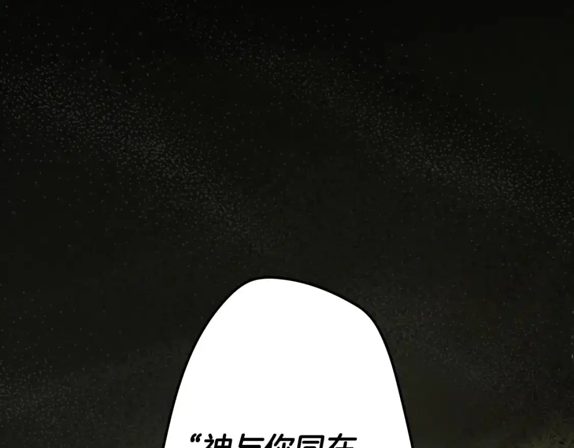第105话 教廷诡计69