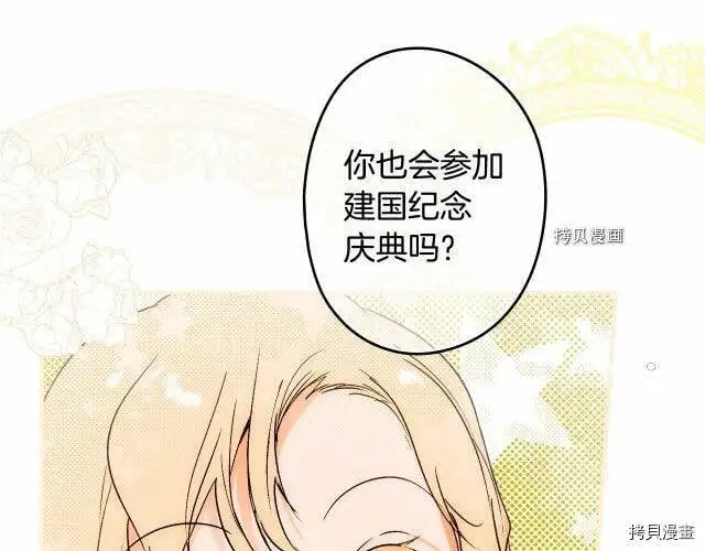 第74话94